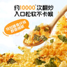 方广芝麻海苔高原黑猪肉酥80g宝宝零食儿童拌饭肉松含钙铁锌  实拍图