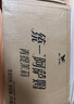 统一 阿萨姆 岩盐芝士 精选芝士风味奶茶 450ML*15瓶 奶茶饮料 实拍图
