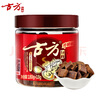 古方红糖 手工古法土老红糖块198g 月子经期产妇大姨妈红糖姜茶送女友 实拍图