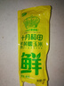 十月稻田黄糯玉米 220g 东北黏甜玉米棒 早餐 杂粮礼盒 实拍图