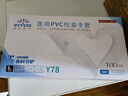 英科医疗一次性手套PVC手套大码100只厨房洗碗餐饮家务防水美容家务检查 实拍图