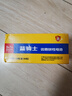 双鹿 碳性5号20粒+7号20粒 AA电池20粒电池20粒装适用于儿童玩具钟表鼠标键盘电池（混合共40粒） 实拍图