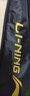 李宁（LI-NING）羽毛球拍全碳素单拍锋影系列5U超轻进阶训练比赛拍珍珠白 已穿线 实拍图
