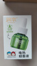 润本（RUNBEN）电蚊香液驱蚊液蚊香液120晚45ml×4瓶+1器驱蚊-基孔肯雅热 实拍图
