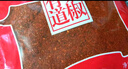 德有邻秦椒辣椒面烧烤料石碾辣椒粉油泼面调料油泼辣子面 陕西特产 中粗500g+标细500g 实拍图