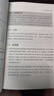 SQL必知必会 第5版(图灵出品） 实拍图