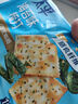 太平苏打饼干 营养美味 海苔味400g 易消化含膳食纤维 零食早餐下午茶 实拍图
