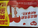 银鹭 花生牛奶口味 复合蛋白饮料 250ml*16盒 整箱  实拍图