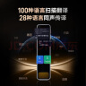 有道词典笔X7Pro 点读笔英语学习翻译神器 电子词典翻译笔扫描笔 单词笔扫读笔 实拍图