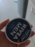 妮维雅（NIVEA）男士【王子奇同款】清爽润肤霜双支套装75ml*2 干皮保湿面霜 实拍图