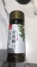 川珍青花椒110g江津九叶青一级特香特麻干藤麻椒火锅配料调料香辛料 实拍图
