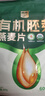 西麦有机胚芽燕麦片400g 袋装 高蛋白质营养早餐0添加蔗糖营养早餐 实拍图