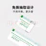 小佩全自动猫厕所MAX配件 专业适配猫咪智能猫砂盆配套宠物用品 净化液4*50ml+垃圾袋4*20个 实拍图