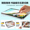 绿联适用 iPad pro2024类纸膜11英寸磁吸可拆卸全新苹果M4芯片平板电脑全屏保护手写绘画磨砂膜 实拍图