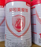 贝因美爱加2段婴儿配方奶粉6-12个月 350g 乳铁蛋白+乳白蛋白+双益生元 实拍图
