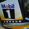 美孚（Mobil）金美孚先进全合成汽机油小金美经典表现 0W-40SP级4L汽车保养 实拍图