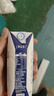 蒙牛特仑苏低脂纯牛奶部分脱脂250ml×16盒(3.6g优质乳蛋白)礼盒装 实拍图