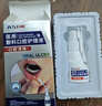 ASHK制药口腔溃疡专用喷剂凝胶贴散口疮牙龈肿痛上火口腔舌头起泡喷雾 【一盒体验装】轻度溃疡上火 实拍图