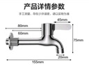 四季沐歌（MICOE）拖把池加长水龙头 卫生间铜材质4分螺纹快开单冷阳台防溅水嘴 实拍图