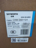 创维（Skyworth）【国家补贴20%】抽油烟机家用 欧式顶吸式油烟机T型抽烟机21立方爆炒大风量排烟机高温自清洗Y1H 实拍图