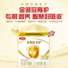 伊利金领冠育护【5倍DHA好脑力】幼儿配方奶粉3段(1-3岁)900g 实拍图