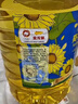 金龙鱼 食用油 物理压榨葵花籽油6.18L*2 实拍图