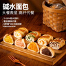 三只松鼠无蔗糖坚果仁手撕面包1.1kg 早餐小面包吐司蛋糕代餐饱腹整箱点心 实拍图