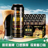 薩羅娜（SALUONA）小麦黑啤酒 500ml*24听罐整箱装  焦香浓郁 原浆黑啤  实拍图