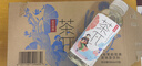 农夫山泉 茶π（茶派）茶饮料 西柚茉莉花茶500ml*15瓶 整箱装（新版） 实拍图