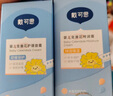 戴·可·思婴儿金盏花特润霜 宝宝面霜 婴幼儿深层滋润霜保湿擦脸霜50g*2瓶 实拍图