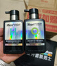 曼秀雷敦男士小黑盾系列氨基酸控油保湿洁面乳150ml*2礼物送男友 实拍图