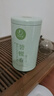 一杯香茶叶绿茶明前嫩芽碧螺春250g2025新茶春茶礼盒装自己喝送礼品袋 实拍图