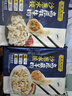 天天念叨高原牦牛肉大葱锅贴蒸煎饺216g10只 清真速食早餐宵夜速冻水饺子 实拍图
