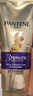 潘婷3三分钟奇迹护发素多效180ml*3京东自营发膜级滋养柔顺留香 实拍图
