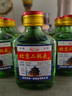 【口粮酒首选】北京二锅头清香型高度桶装泡药酒白酒 56度 100mL 10瓶 实拍图