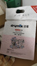 洁客（Drymax）膨润土豆腐砂混合猫砂懒人猫砂2.5kg*4袋共10kg整箱装 实拍图