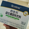 合生元（BIOSTIME）奶味益生菌婴儿 益生元双歧杆菌调整肠胃 30袋 实拍图
