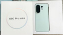 vivo S30 Pro mini 12GB+256GB 柠檬黄 国家补贴 多彩小直屏 超级潜望长焦 6500mAh 学生 AI手机 实拍图