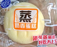 港荣蒸蛋糕咸肉松蛋糕790g零食面包饼干休闲中西式糕点七夕情人节礼物 实拍图