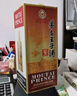 茅台（MOUTAI）2021年 王子酒 酱香经典 酱香型白酒 53度 500ml 单瓶装 实拍图
