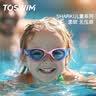 TOSWIM拓胜儿童泳镜高清防雾防水舒适贴合游泳训练眼镜游泳镜 淡粉章鱼 实拍图