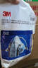 3M7502舒适型硅胶防毒面具面罩口罩主体中号 防喷漆化工消毒用 实拍图