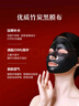御泥坊面膜 盈透玻尿酸补水保湿面膜 深度补水保湿 竹炭面膜50片 礼物 实拍图
