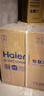 海尔（Haier）鲜活水promax小红花净水器家用RO反渗透厨下式瞬时1400G大流速直饮机8年进口膜母婴直饮国家补贴 实拍图