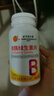 同仁堂维生素b族片复合维生素生物素叶酸烟酰多维b1b2b6b12b3  100片 实拍图