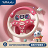 淘嘟嘟（Taodudu） 圣诞节礼物礼盒儿童副驾驶方向盘玩具仿真模拟汽车宝宝男孩3-6岁 实拍图