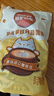 雀巢（Nestle）咖啡哈罗哟咖厚乳拿铁风味速溶奶咖伴侣超值装13g*60条陈立农同款 实拍图