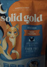 素力高（SolidGold）进口高蛋白金装金素鸡长肉营养成猫幼猫猫粮12磅/5.44kg 实拍图