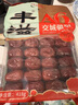 丰滋 山西骏枣红枣418g大枣交城山西特产枣子干枣山西大枣红枣A5A6 A6jiaocheng骏枣418g 实拍图