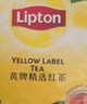 立顿红茶黄牌精选黄山其他红茶2g*80袋泡茶包盒装茶叶酒店专用 实拍图